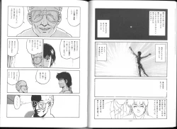 Page 62 of Maison Zankoku Kanzenban
