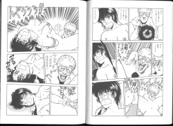 Page 65 of Maison Zankoku Kanzenban