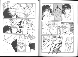 Page 67 of Maison Zankoku Kanzenban