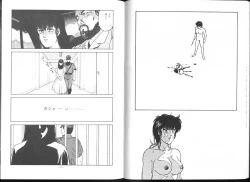 Page 70 of Maison Zankoku Kanzenban