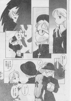 Page 41 of Comic Papipo 1999-04