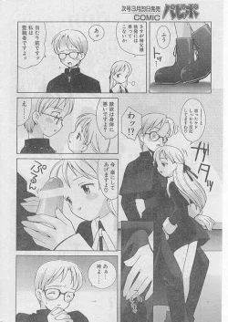 Page 46 of Comic Papipo 1999-04