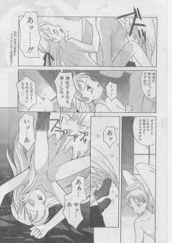 Page 53 of Comic Papipo 1999-04