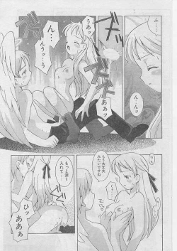 Page 55 of Comic Papipo 1999-04