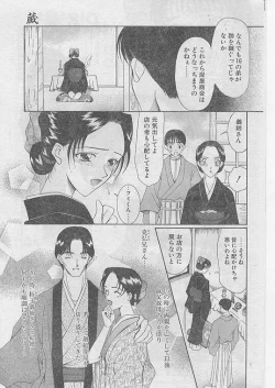 Page 61 of Comic Papipo 1999-04
