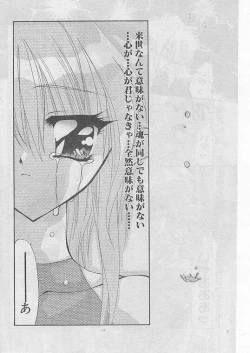 Page 91 of Comic Papipo 1999-04