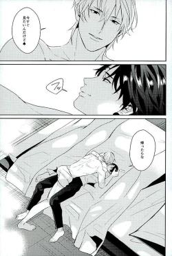 Page 28 of Akunaki Yoru