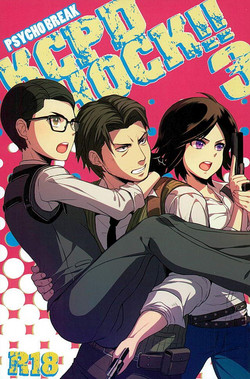 Download [BPKCPD SHOCK!!3