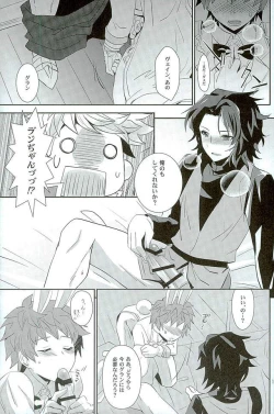 Page 10 of Shiawase White Rabbit