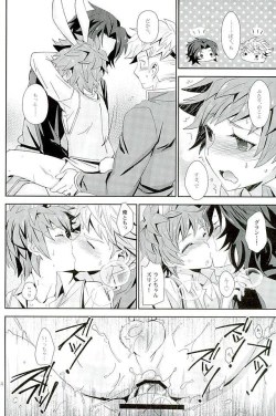 Page 21 of Shiawase White Rabbit