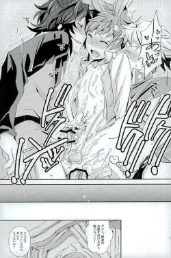 Page 22 of Shiawase White Rabbit