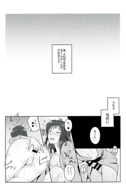 Page 2 of Boku o Kimi no Onna ni Shiteyo