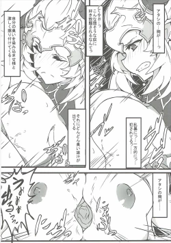 Page 11 of Aliza de Quest