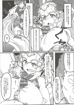 Page 7 of Aliza de Quest