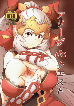 Download Aliza de Quest