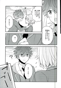 Page 14 of Yoru no Taiyou