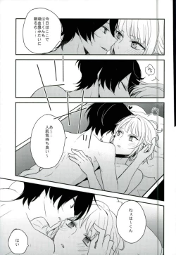 Page 28 of Yoru no Taiyou