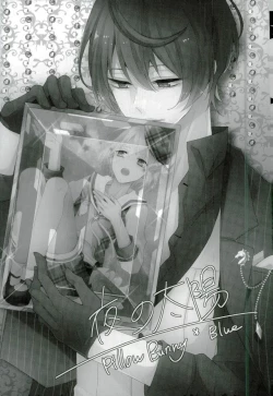 Page 2 of Yoru no Taiyou