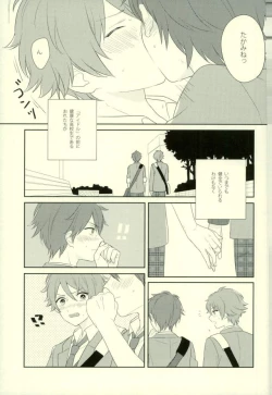 Page 4 of Warui Senpai