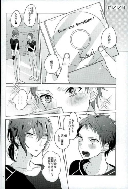 Page 4 of Kimi ha Boku no Kibou