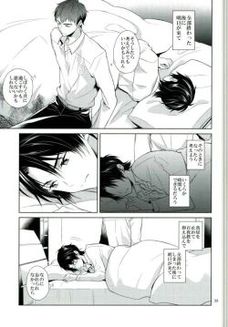 Page 36 of Chuuburarin no Ashita