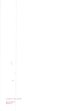 Page 39 of Chuuburarin no Ashita