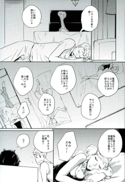 Page 4 of Tokonatsu HONEYMOON