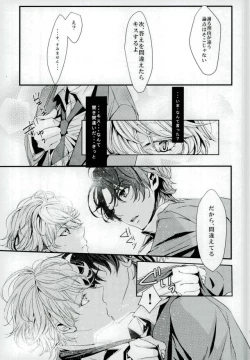 Page 10 of Koi no Riron Ai no Houteishiki