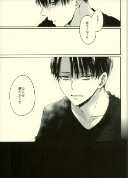 Page 24 of Yoru ni Sumu Mamono