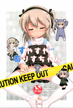 Download Suyasuya Arisuchan!