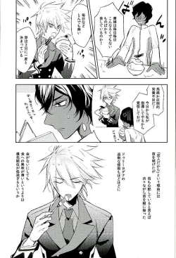 Page 6 of Otona no Shokuiku