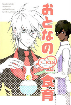 Download Otona no Shokuiku