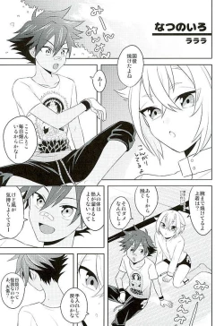 Page 10 of Natsu Matsuri