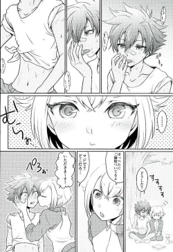 Page 23 of Natsu Matsuri