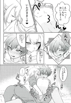 Page 25 of Natsu Matsuri