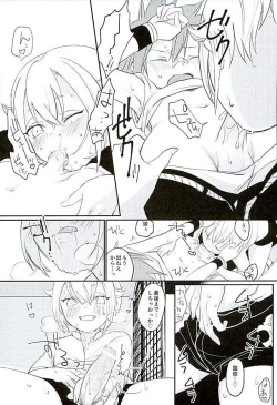 Page 32 of Natsu Matsuri