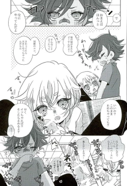 Page 40 of Natsu Matsuri