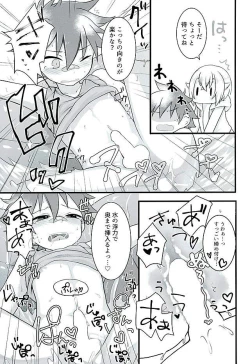 Page 4 of Natsu Matsuri