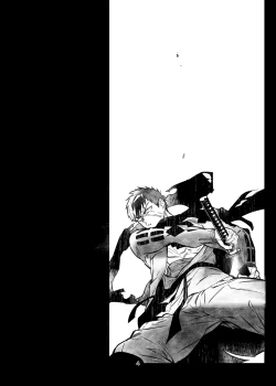 Page 4 of Niku wa Kobore, Yaiba o Hamu.