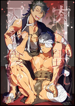 Download Niku wa Kobore, Yaiba o Hamu.