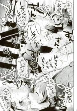 Page 22 of Kyousei Hatsujou Joutai
