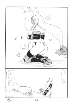 Page 21 of Oppai Suki? Boku Wa Suki