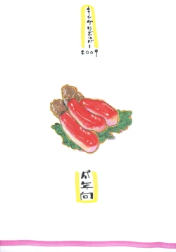 Page 30 of Oppai Suki? Boku Wa Suki