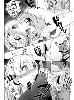 Page 17 of Onaji Class no Jougasaki ga Eroi node Minna de Rape Shita.