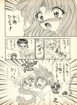 Page 113 of PEKE PEKE 9