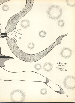 Page 127 of PEKE PEKE 9