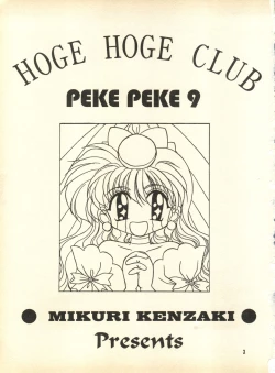 Page 2 of PEKE PEKE 9
