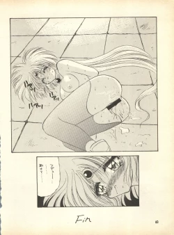 Page 59 of PEKE PEKE 9