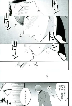 Page 22 of Tsugounoii Otoko