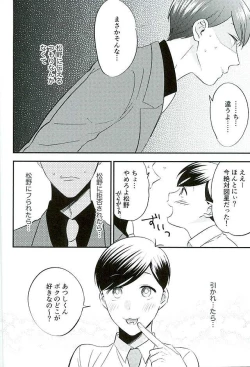 Page 25 of Tsugounoii Otoko